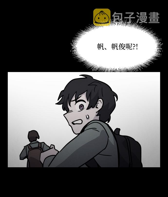第7话67
