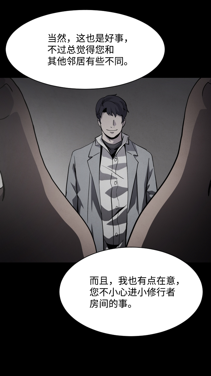 第31话8
