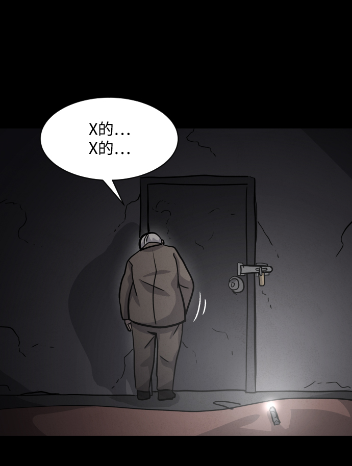 第45话20