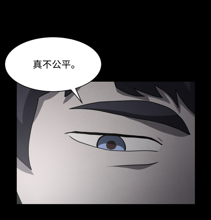 第29话60