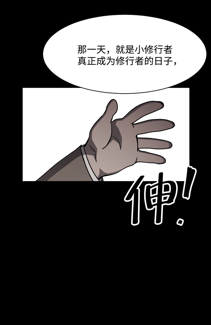 第21话12