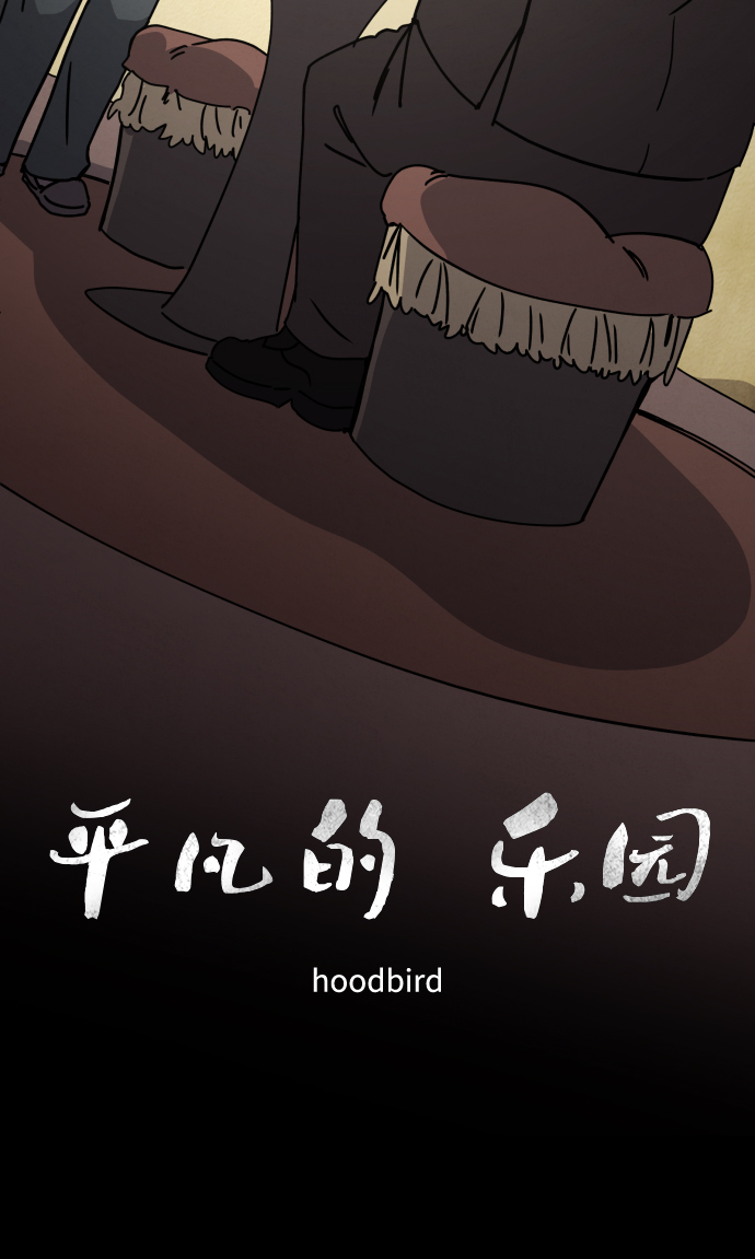 第21话2