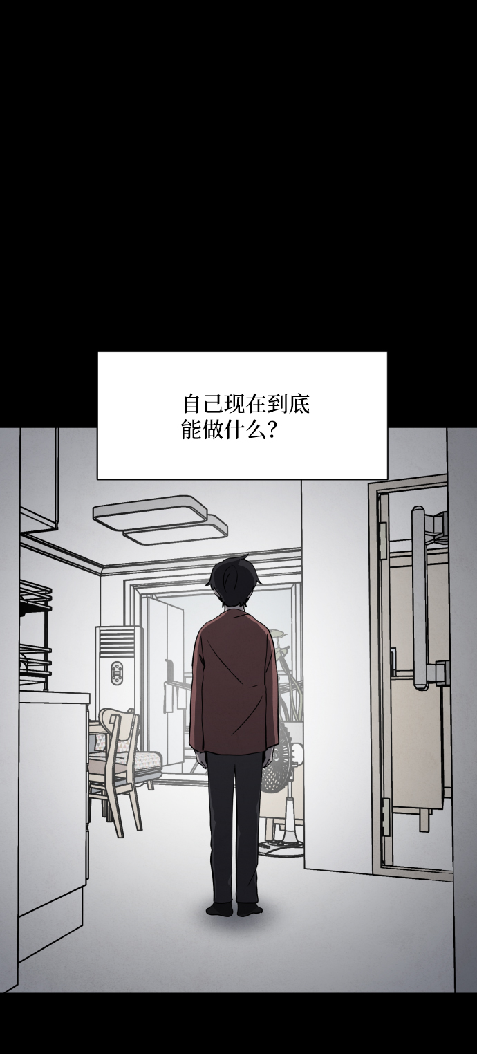 第27话10