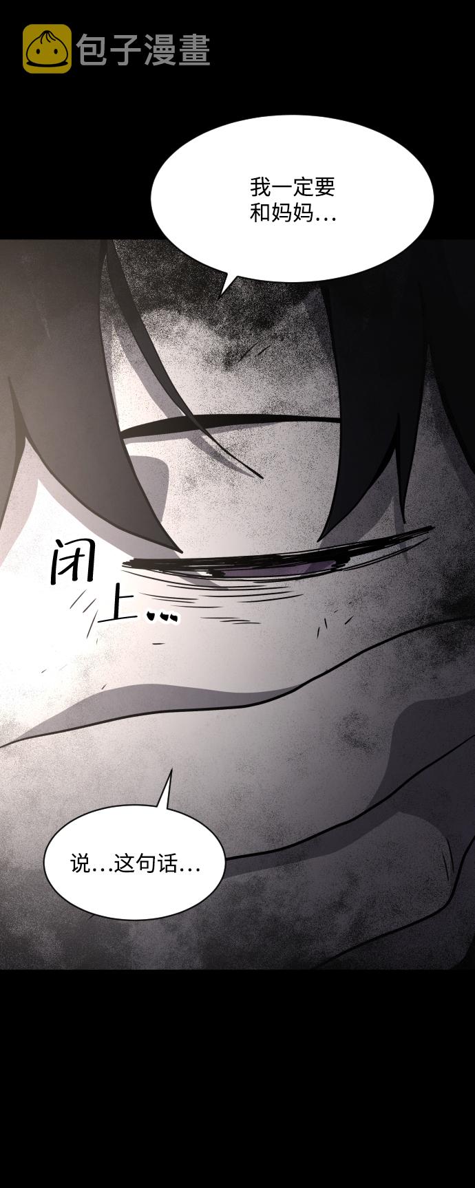 第51话87