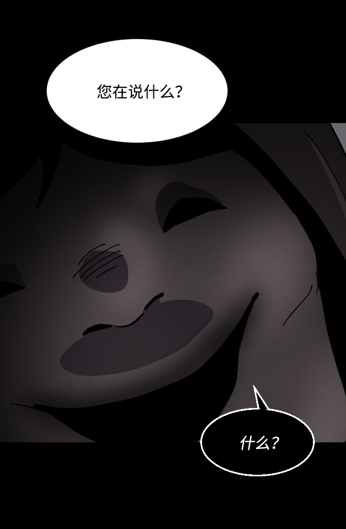 第35话59