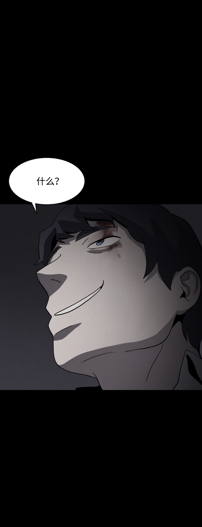 第33话59