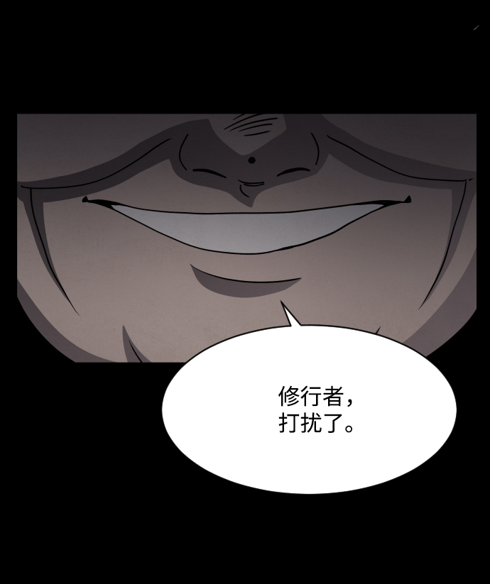 第27话41