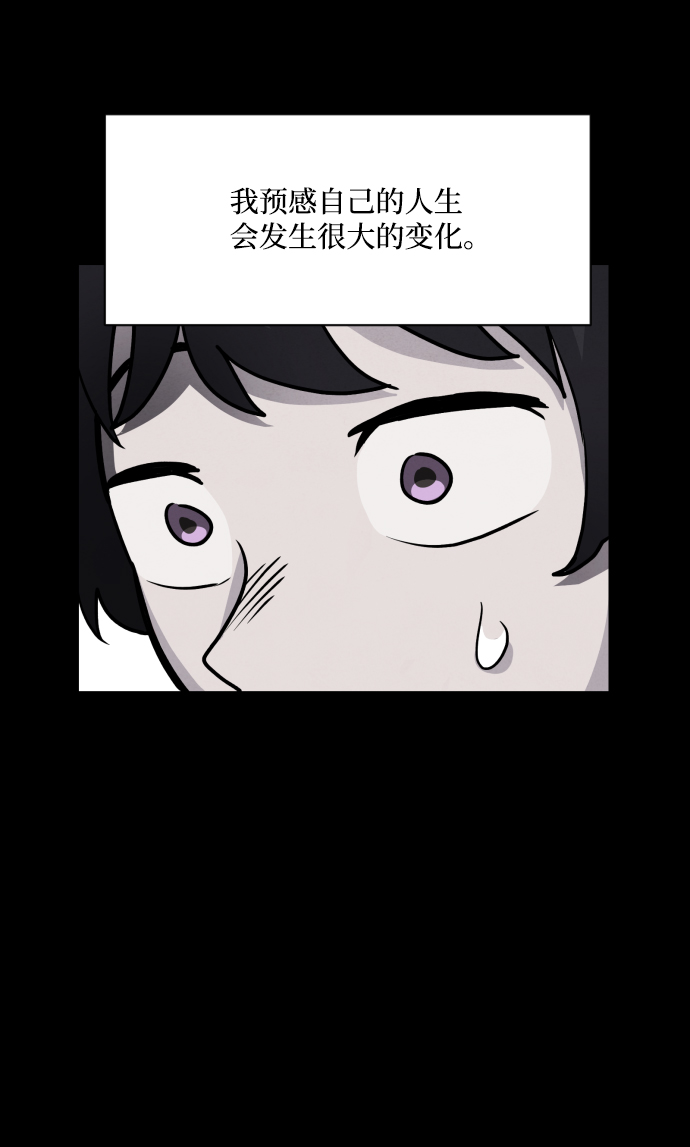 第2话88