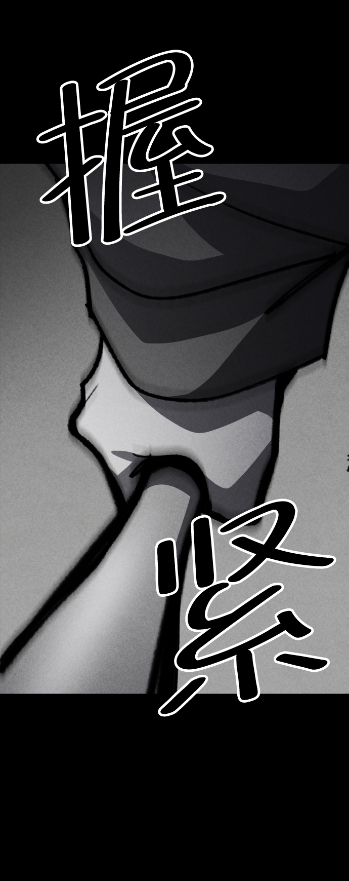 第37话51