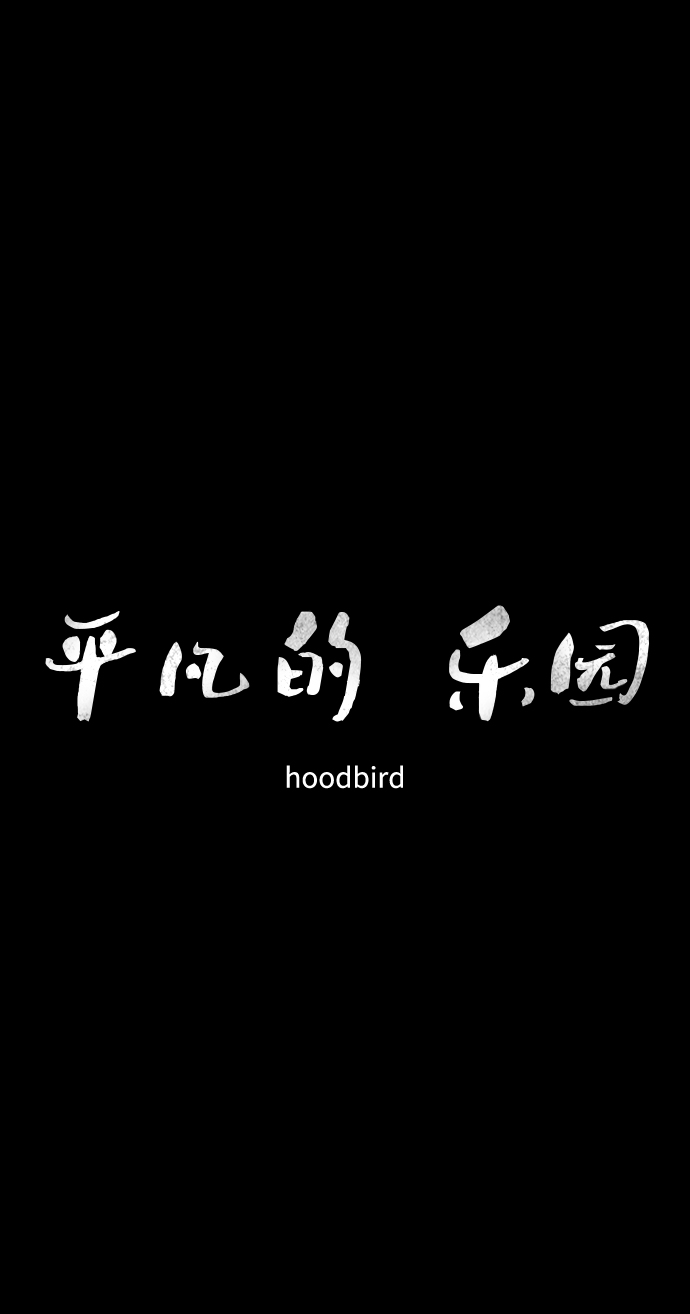 第10话13