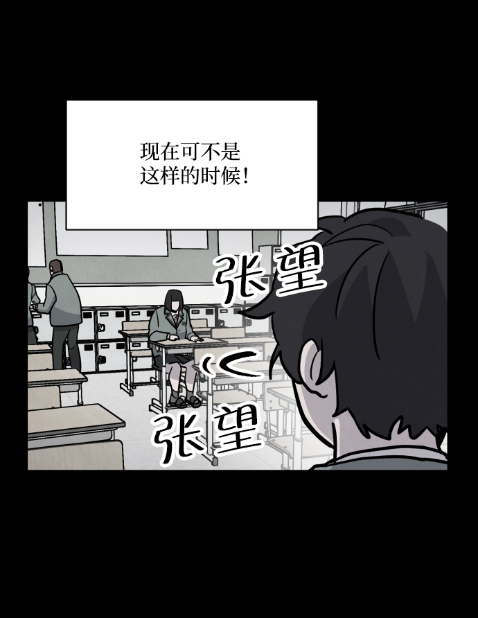 第5话30