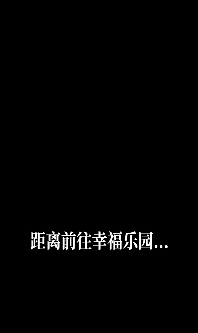 第33话99