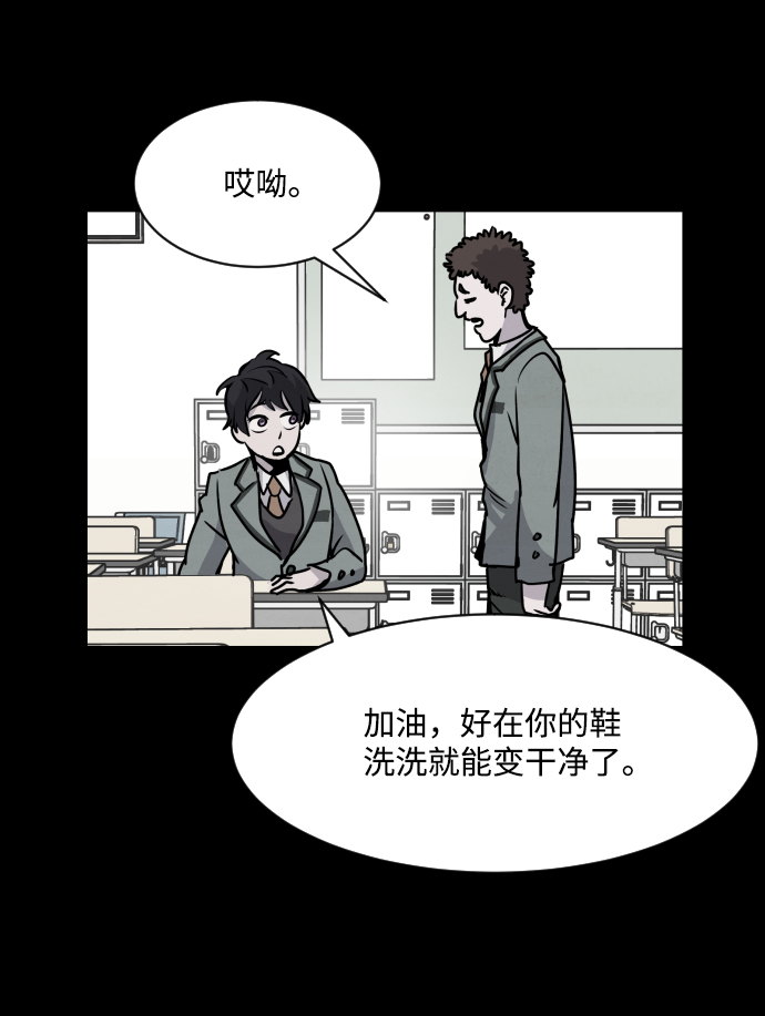 第1话66