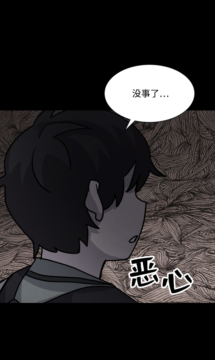 第14话55