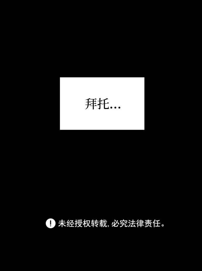 第6话82
