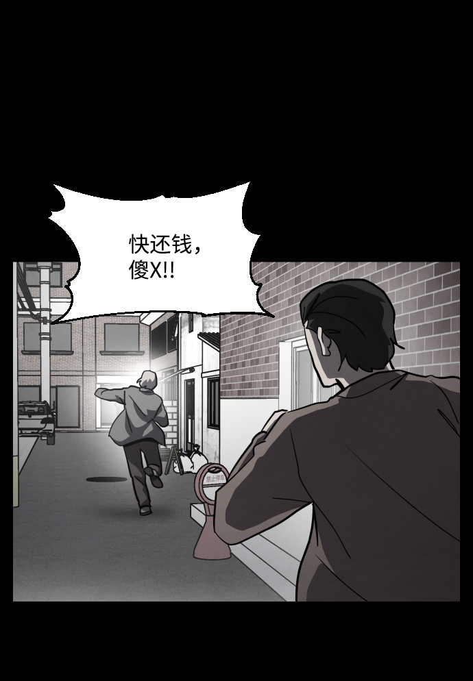 第46话13
