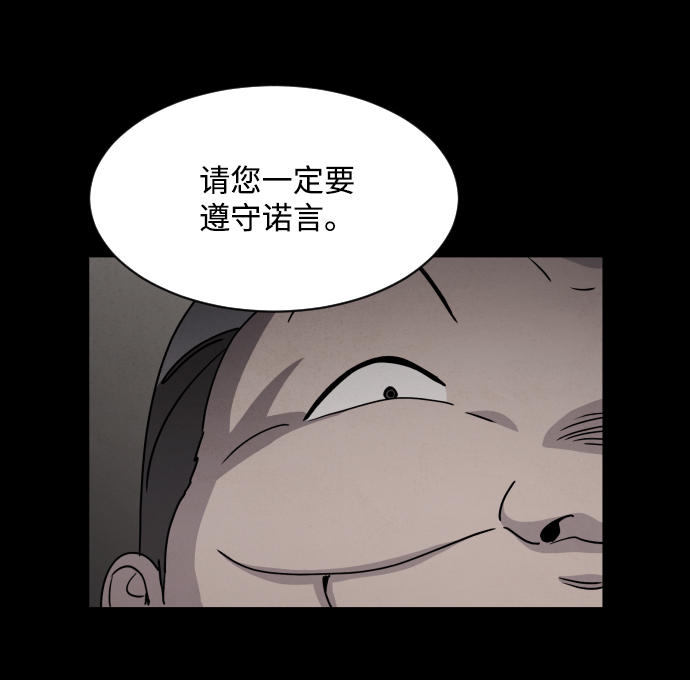 第27话56