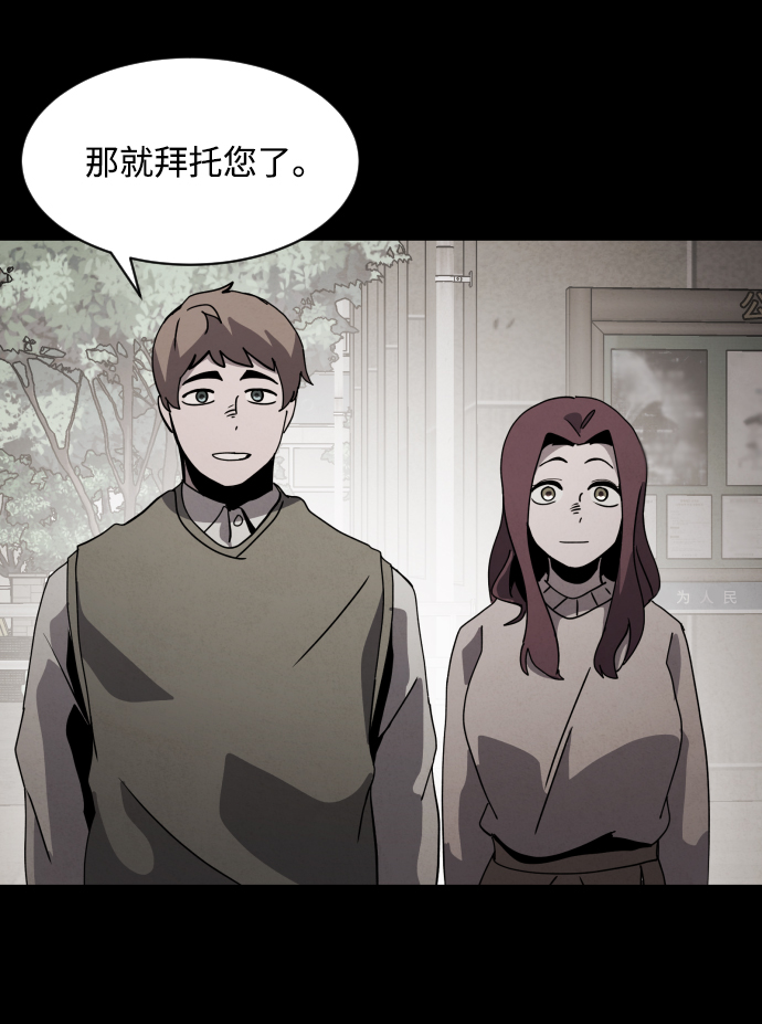 第34话103