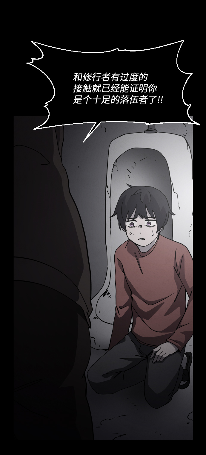 第30话23