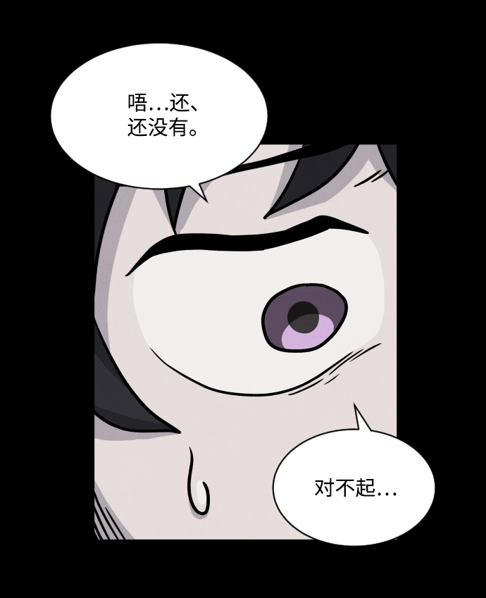 第8话20