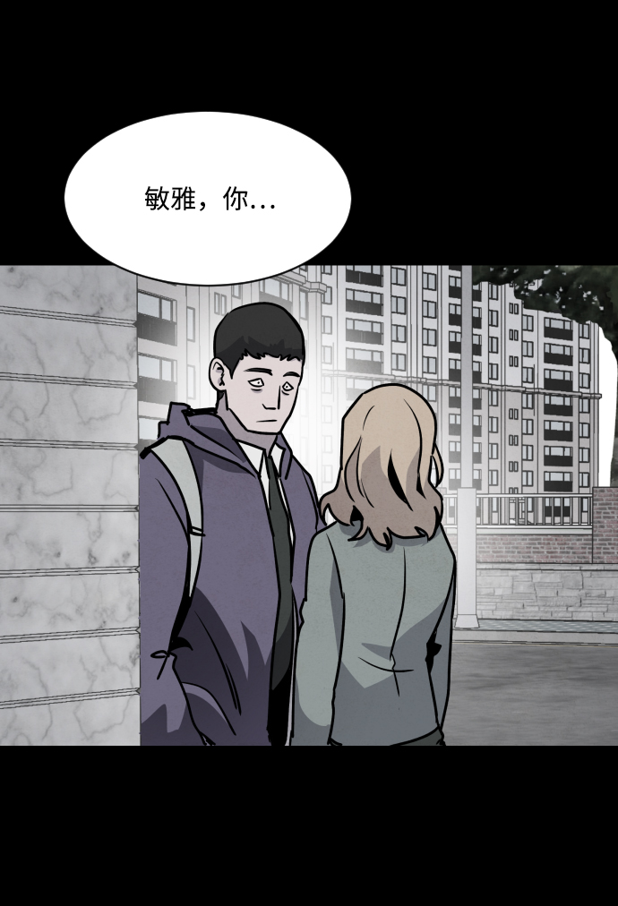 第3话83