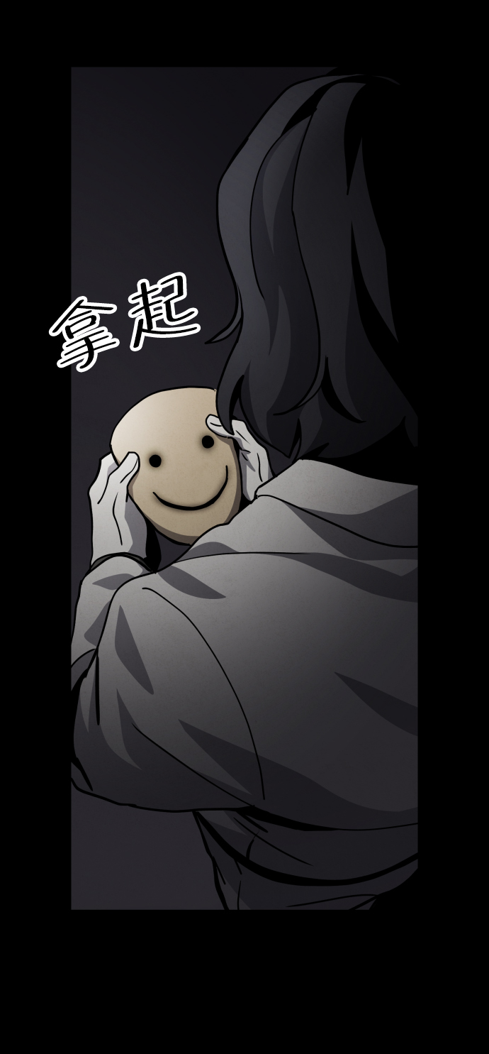 第36话83