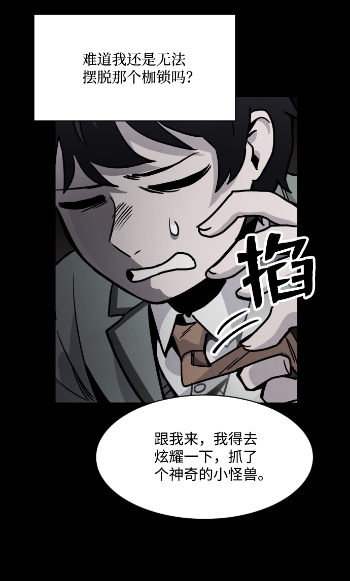 第4话45