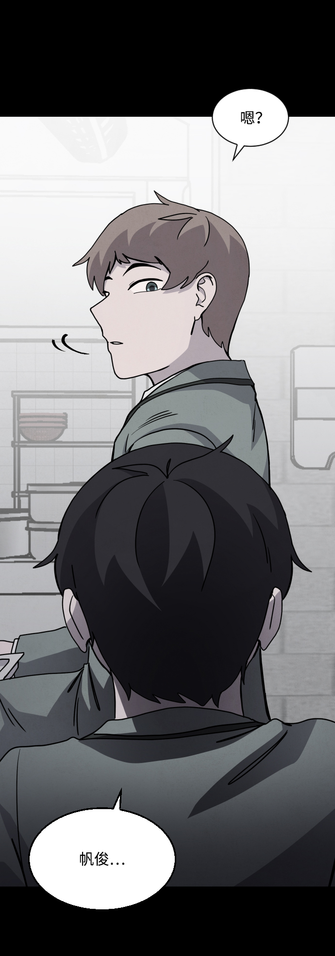 第26话29