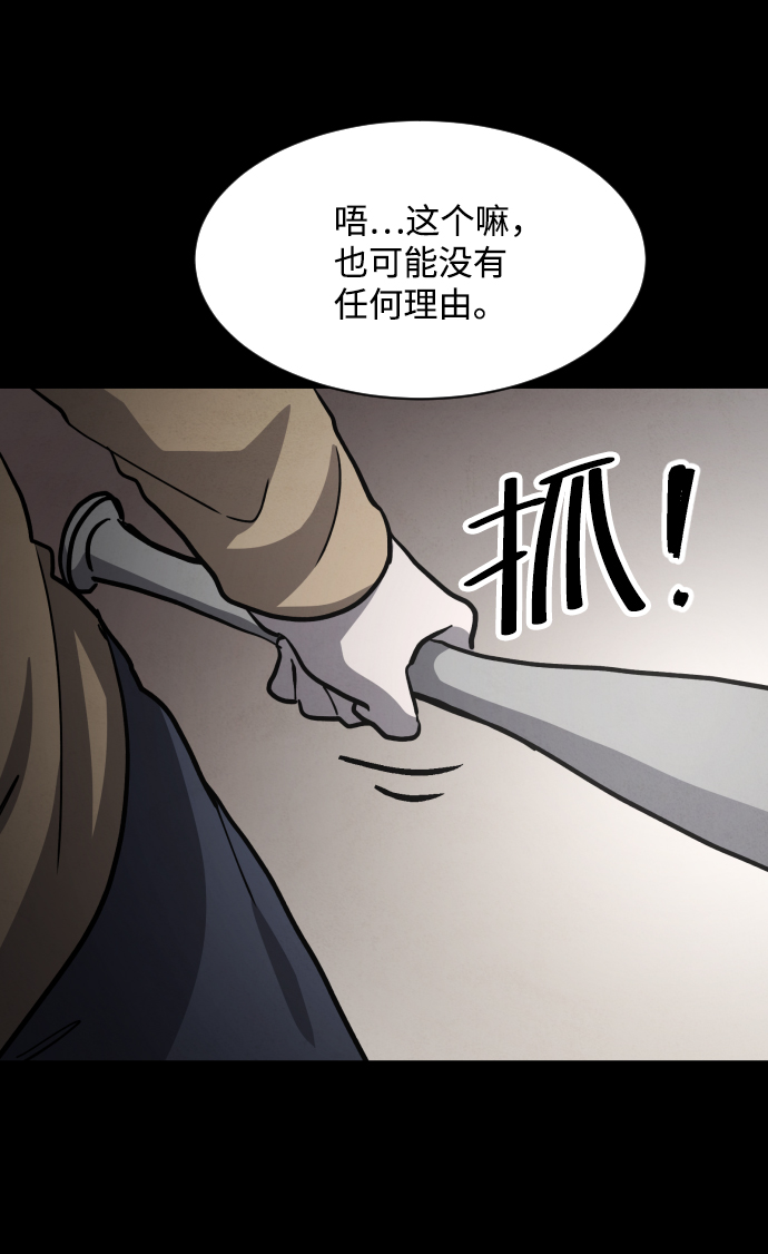 第42话80