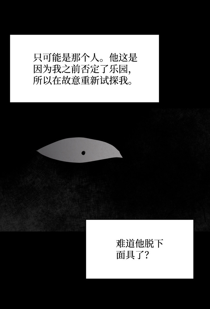 第28话16