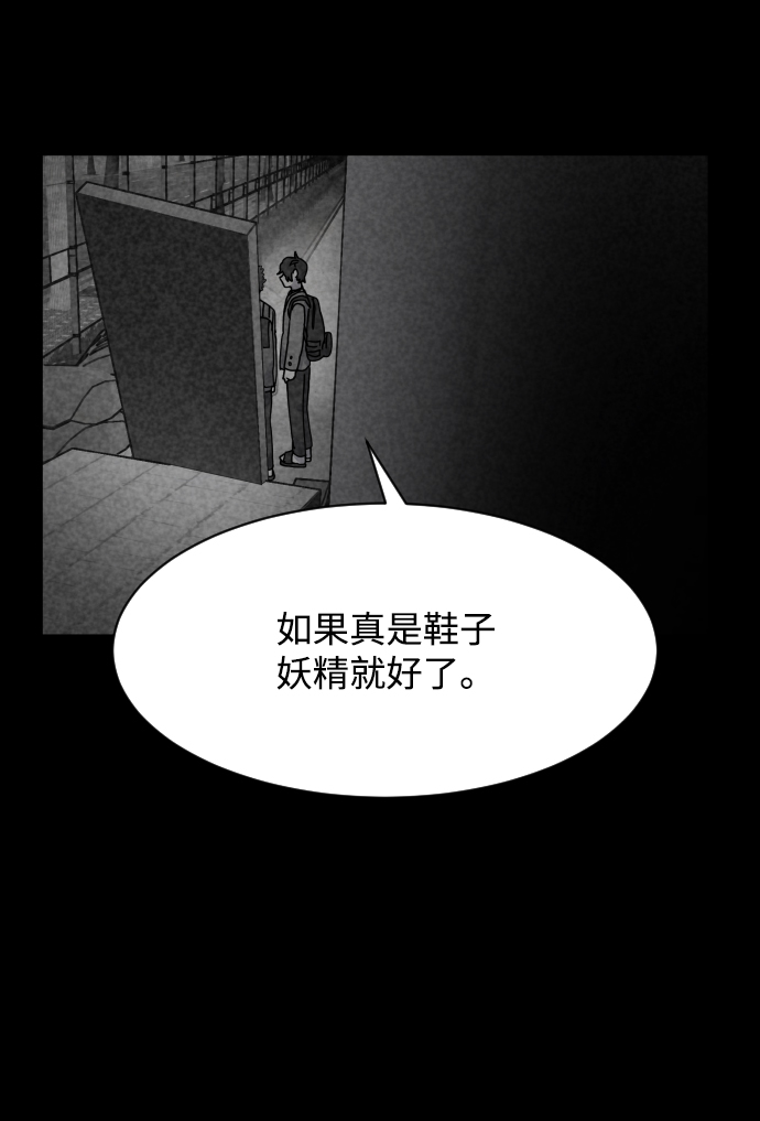 第12话71