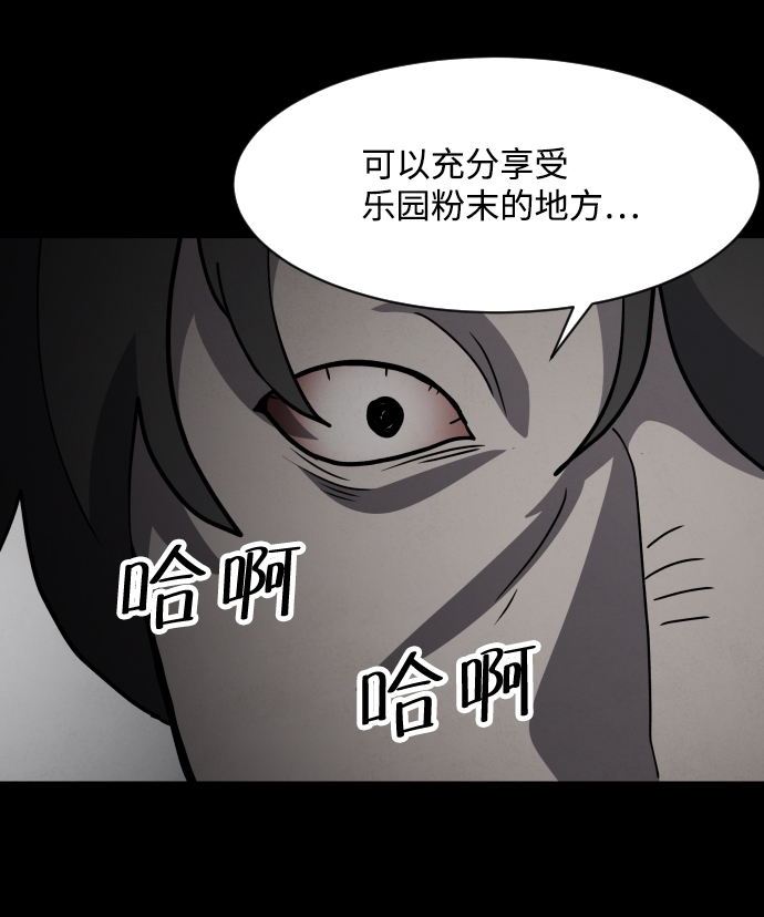 第49话22