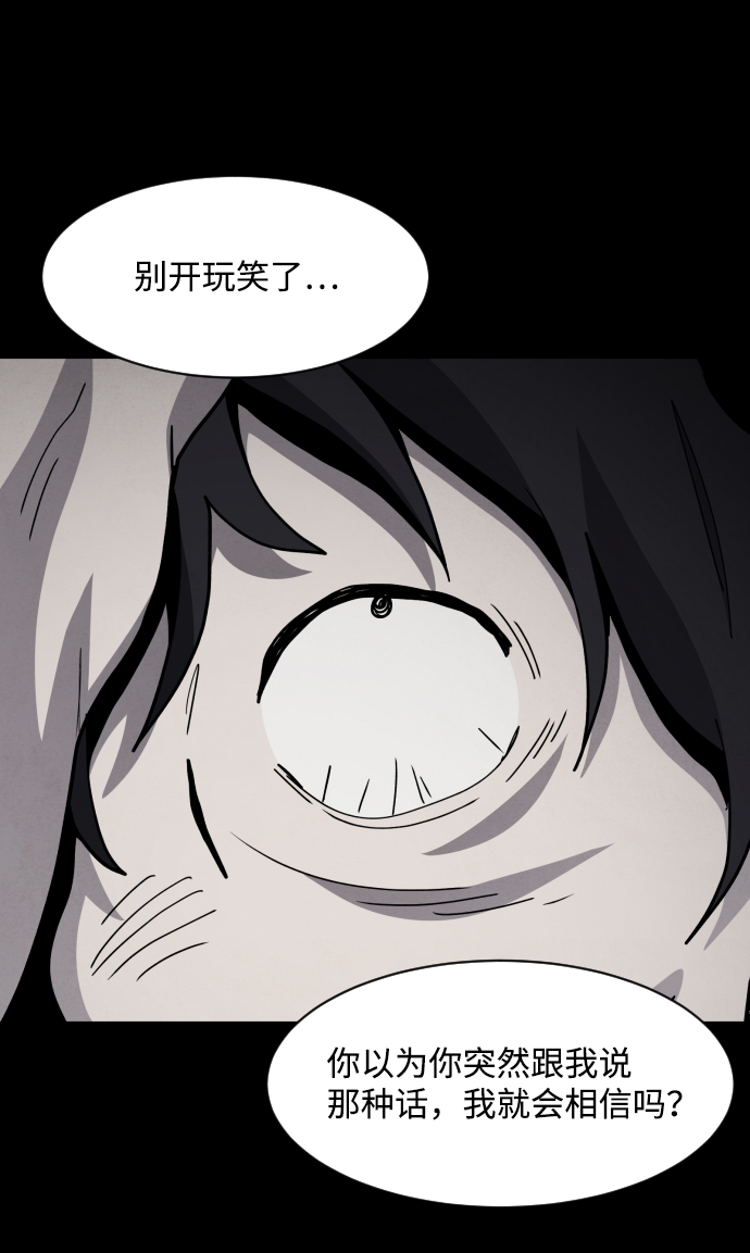 第43话62
