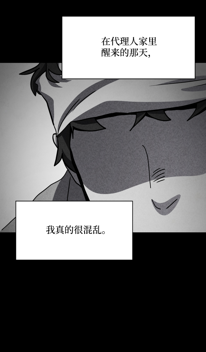 第47话13