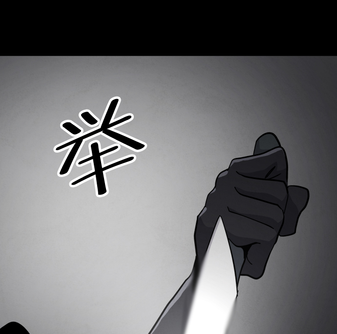 第47话76