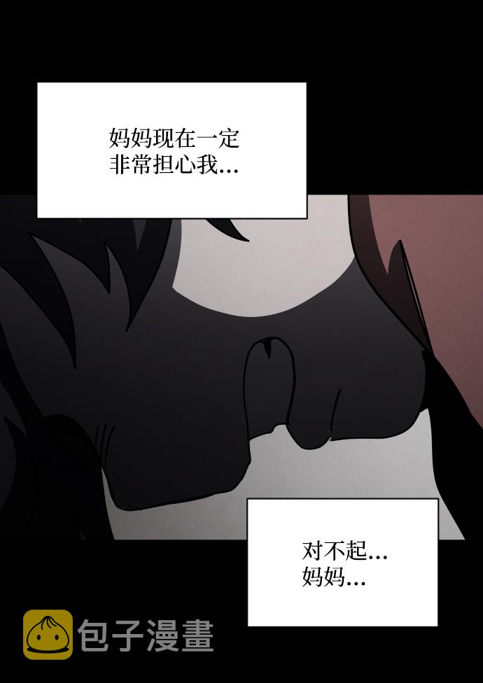 第31话32