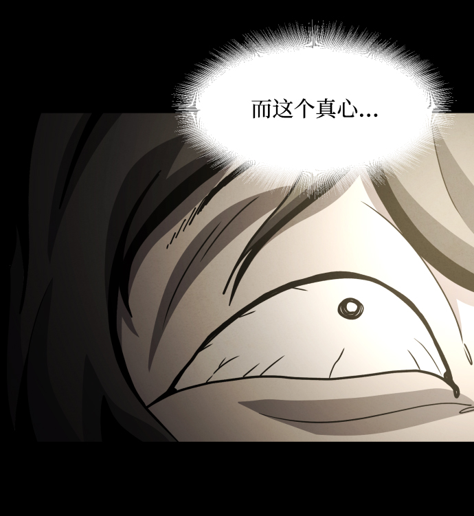 第39话31