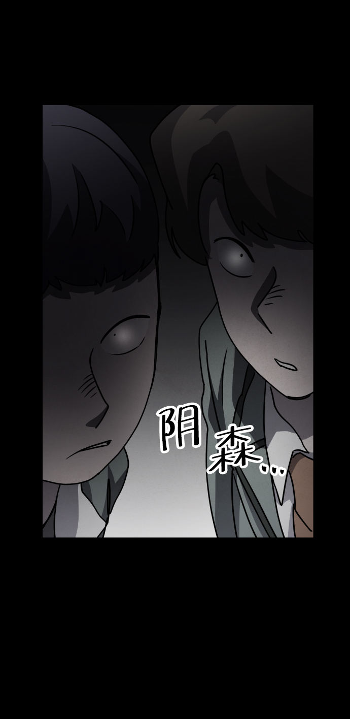 第23话83