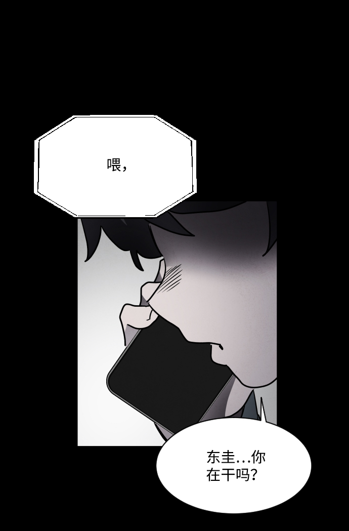 第4话5