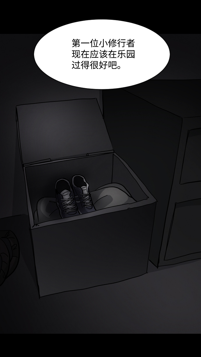 第36话49