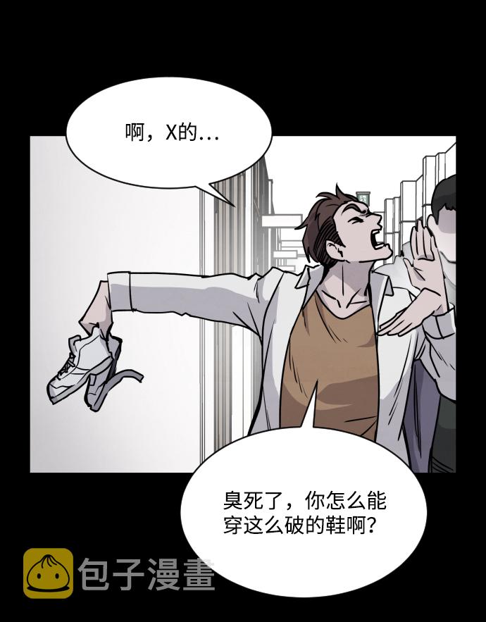 第1话23