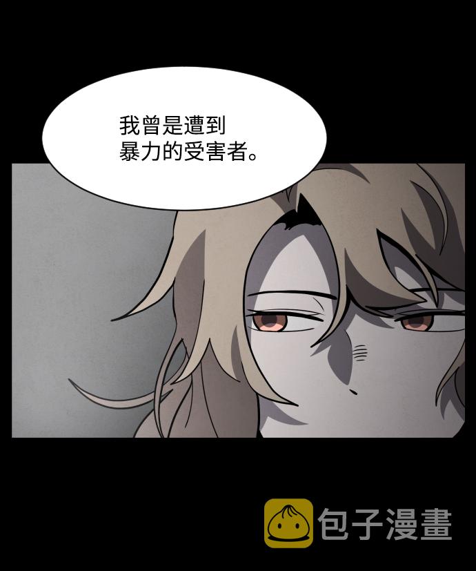 第47话61