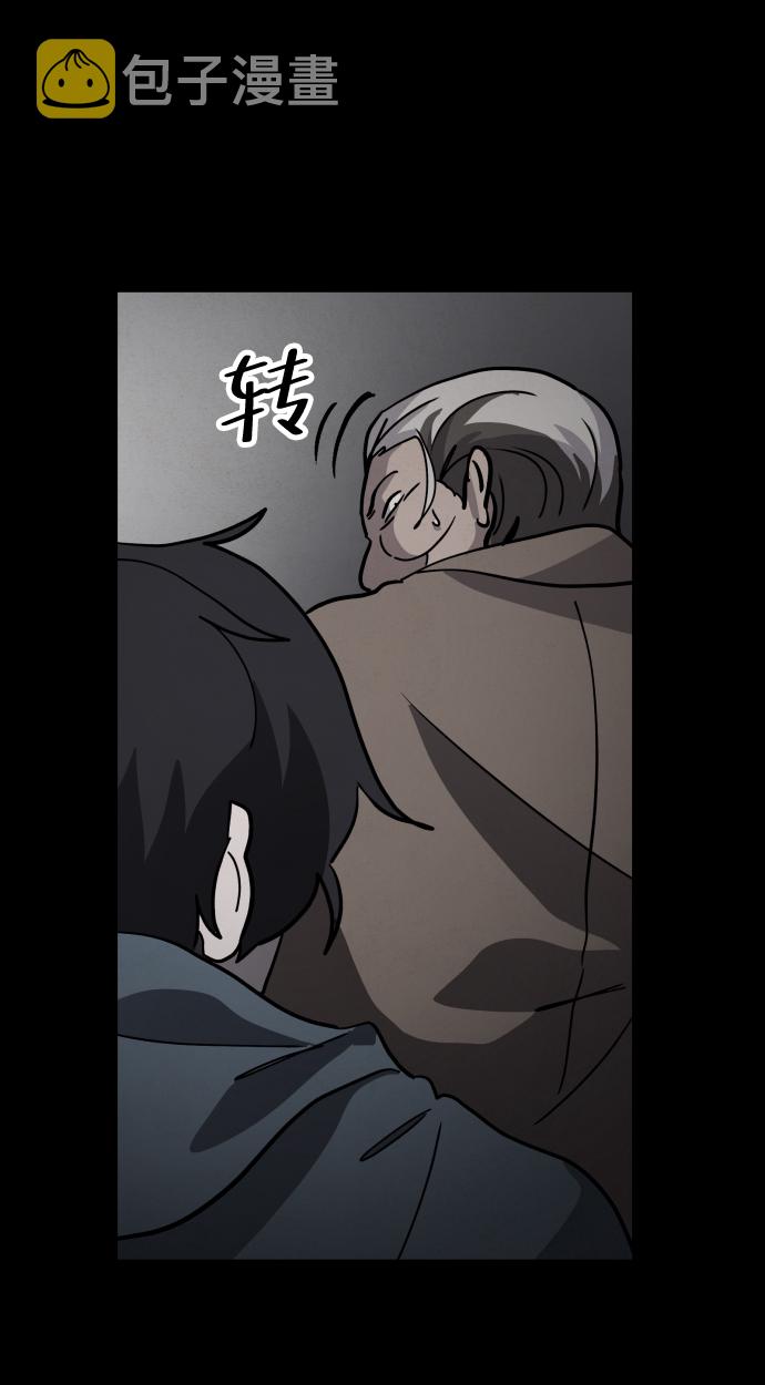 第45话84