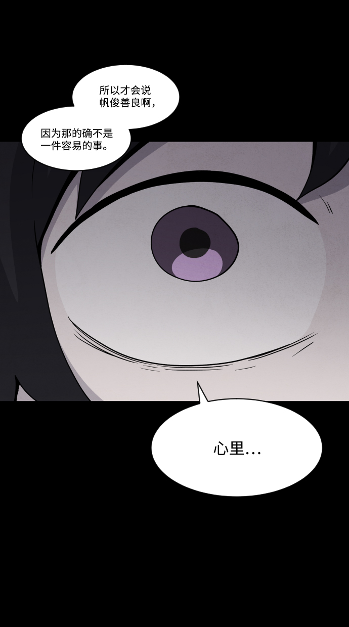 第26话41