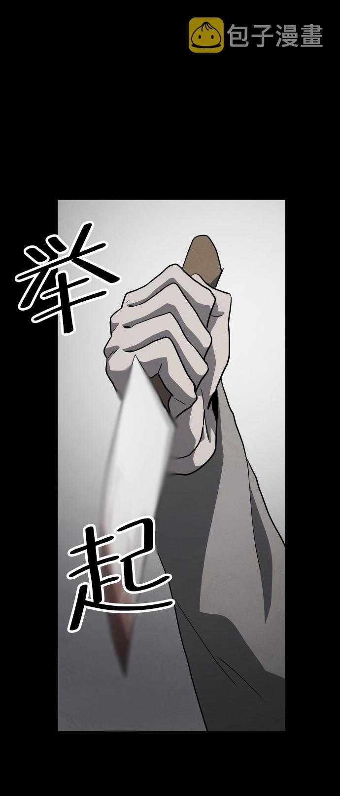 第49话73