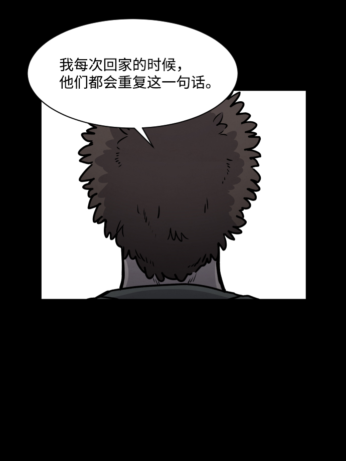 第1话69