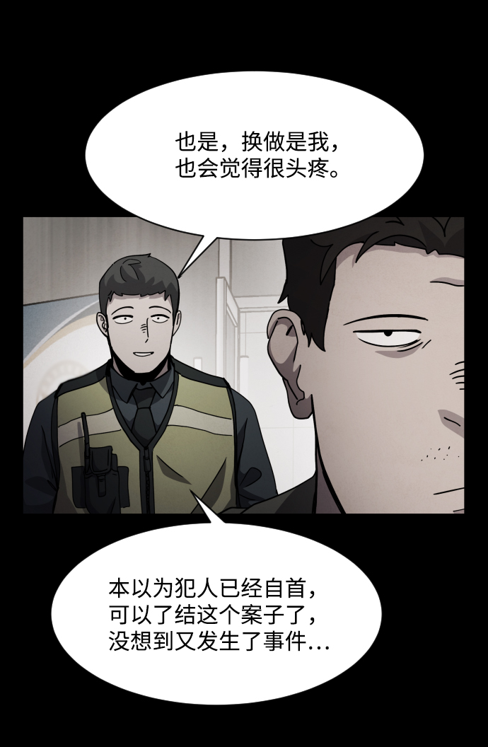 第35话7