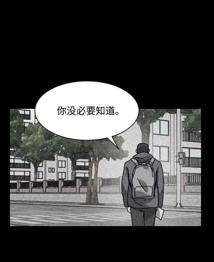第16话20