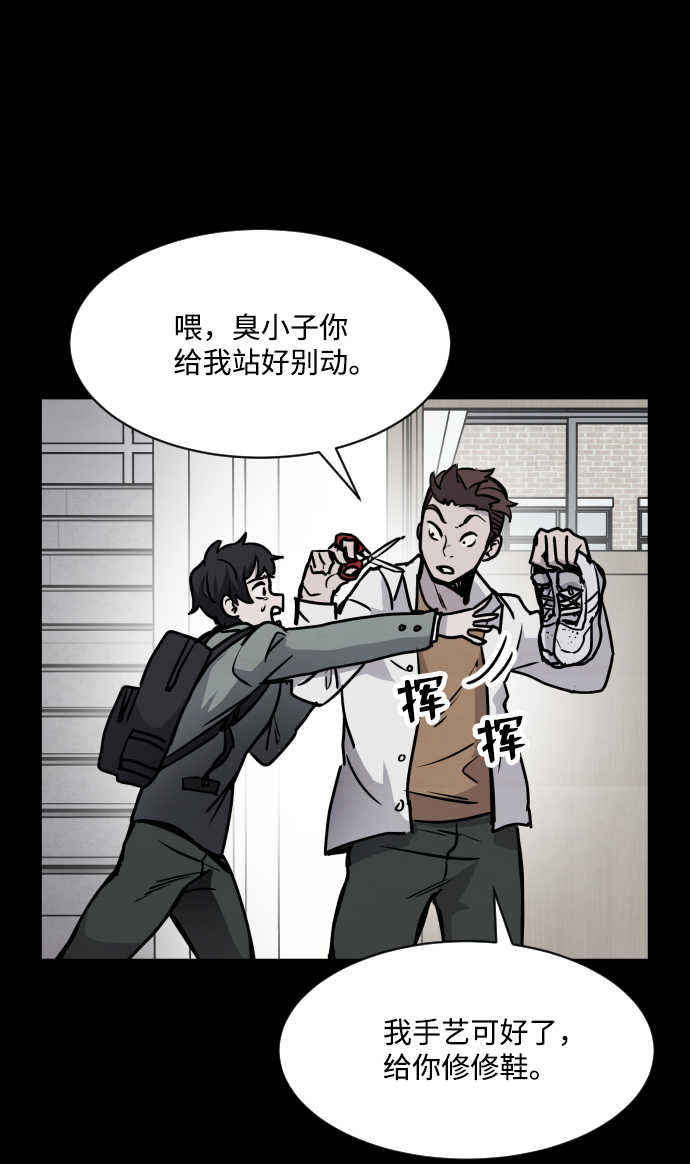 第1话29