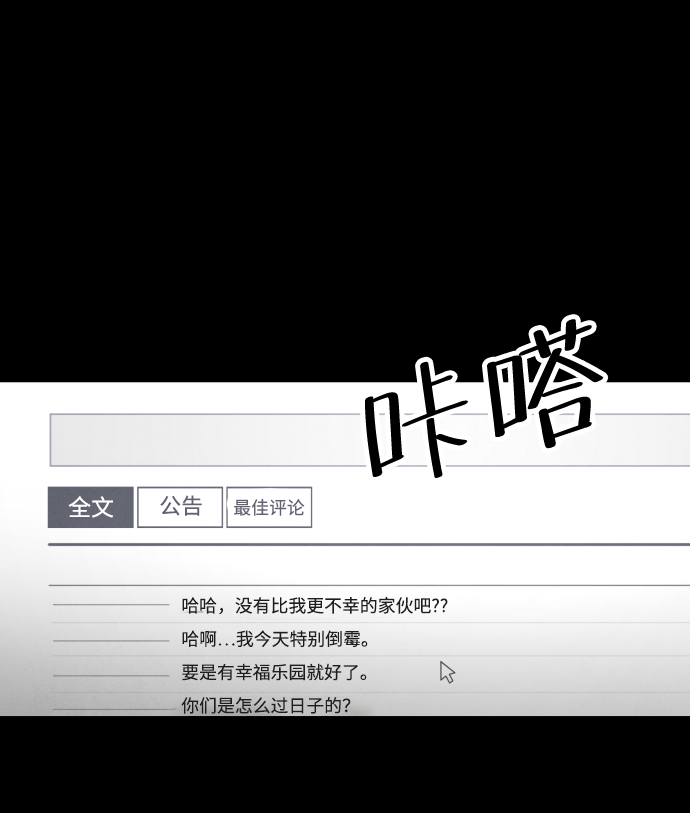 第46话30